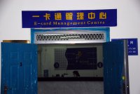 �����Ƽ���˾�����ƽ����ֻ�У԰����