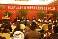 ����ɽ�������к���ʡ������ȴ�л�߱��û�