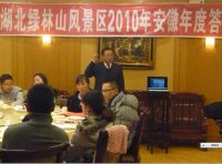 ����ɽ�羰������������ȴ�л��ɹ��ٿ�