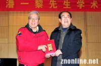 ���Ļ㱨��������һ����ƸΪ���Ϸ�У��������