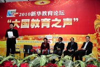 �������ܲ��ٻ�2010ʮ���й�����������