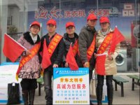 ������ҩ��˾�μ�ѧ�׷�����־Ը�߻