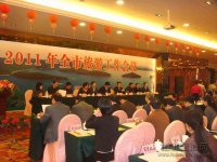 ����ɽ�羰���ٻ������ι����Ƚ���λ���ƺ�