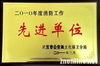 ���Ϸ�У�ٻ�2010���������������Ƚ���λ��