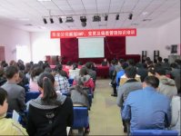 ������˾�����°�GMP�����֪ʶ��ѵ